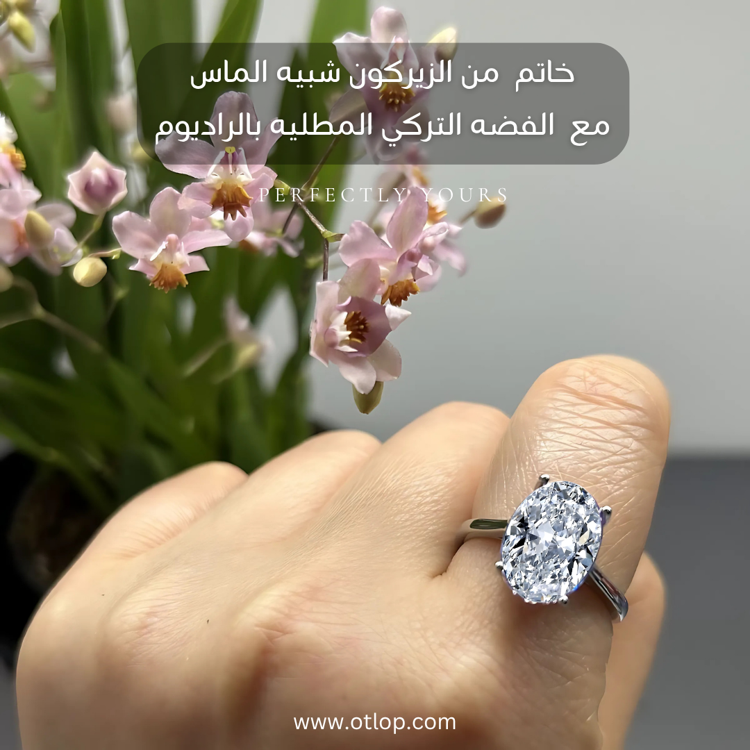خاتم من الزيركون شبيه الماس مع الفضه الاسترليني - كود 661