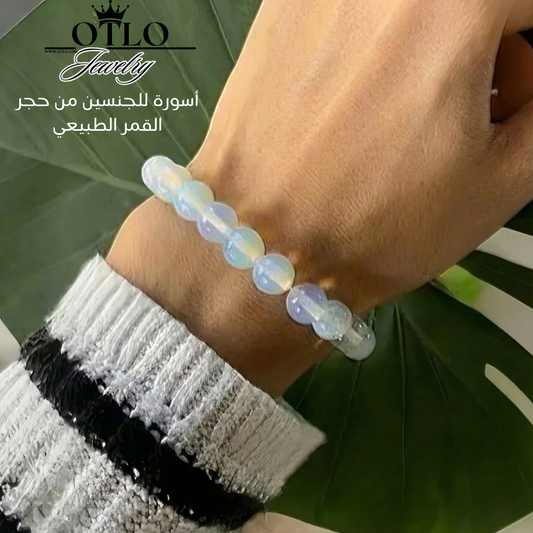 اسورة من حجر القمر الأصلي. أسورة للجنسين - كود 0051