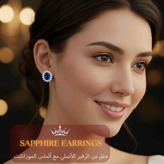 حلق من الزفير الازرق مرصع ببالألماس الحر، المعدن فضة استرليني ، هدية فاخرة للنساء، مجوهرات راقية- كود 9970 (Copy)