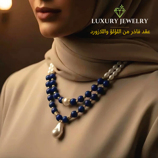 طقم من اللؤلؤ الطبيعي الفاخر مع حجر اللازورد الكريم و بروش من اللؤلؤ الماجنوم- كود 5029