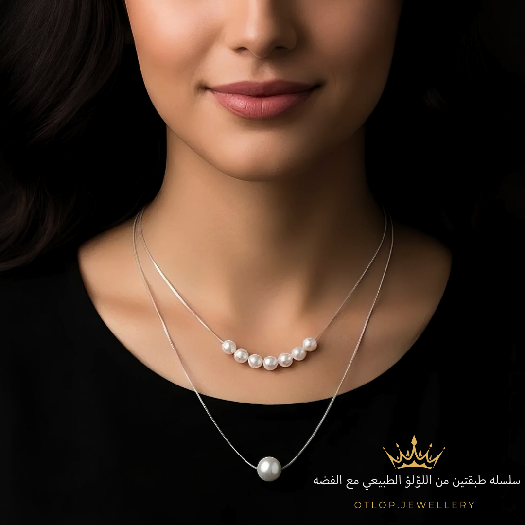 سلسلتين من الفضه مع اللؤلؤ الطبيعي - كود 310 (Copy)