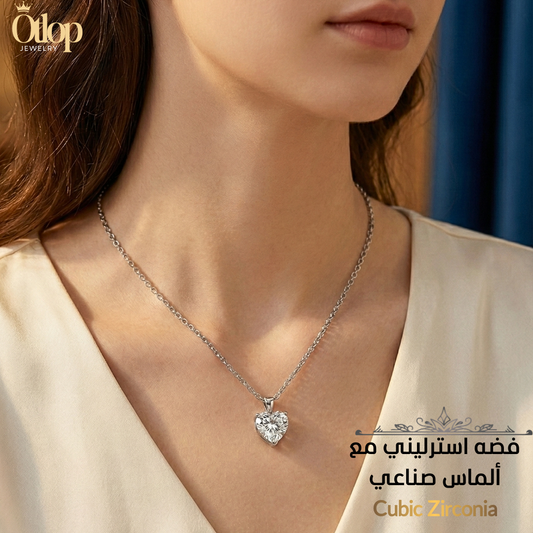 سلسلة للجنسين من الفضة الاسترليني عيار 925 مع الألماس الصناعي -كود 06060