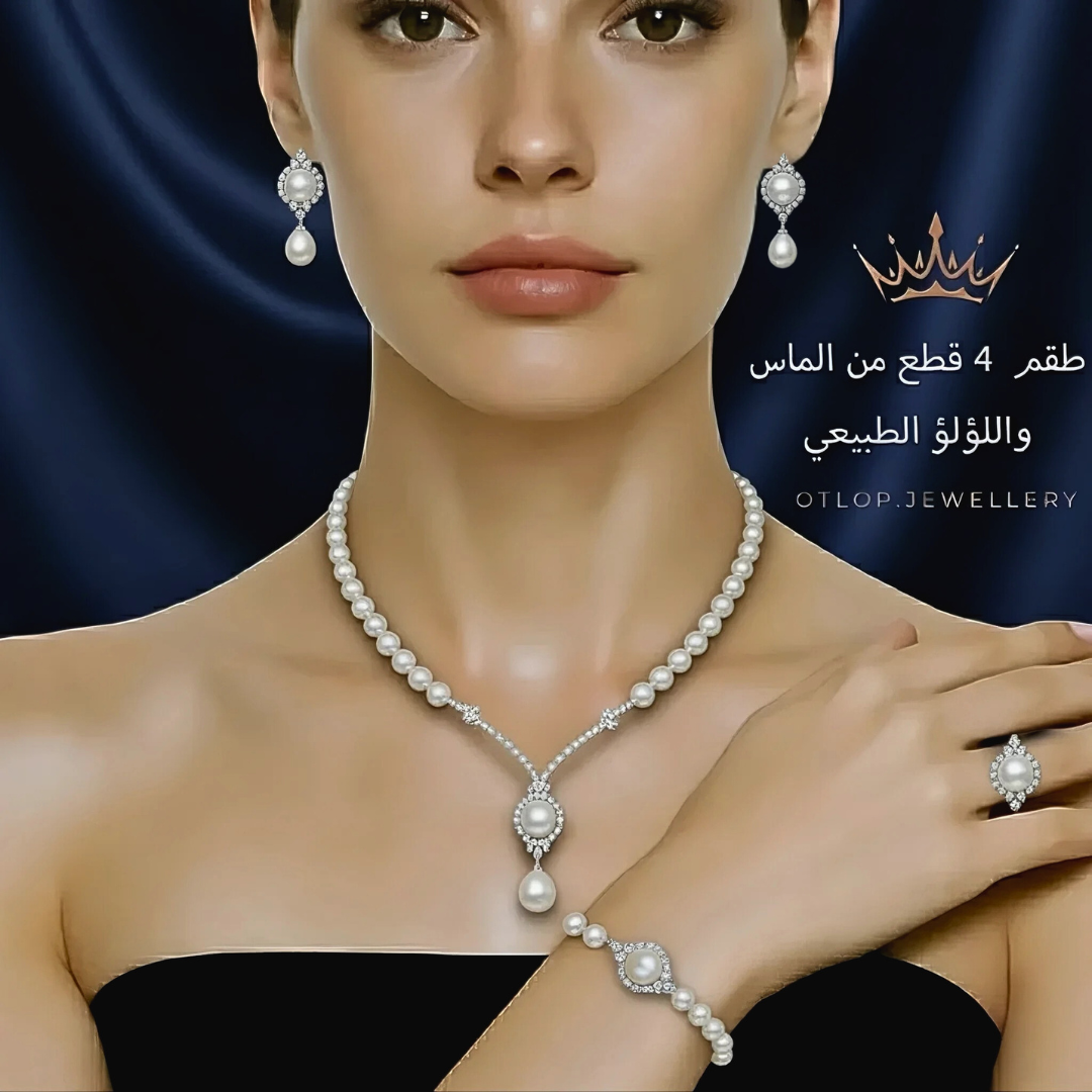 طقم ألماس يضم عقدًا، إنسيالًا، خاتمً، وحلقً - كود 8360