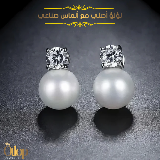 حلق من اللؤلؤ الطبيعي مع الألماس الصناعي - كود 3010