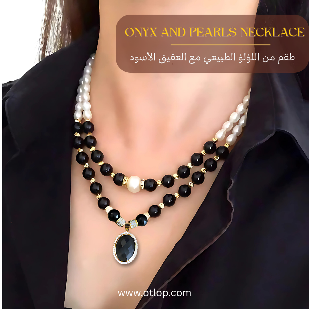 طقم 2 عقد من اللؤلؤ الفاخر مع عقيق الأونكس الأصلي يتوسطه بروش من الكوارتز الدخاني- كود 510