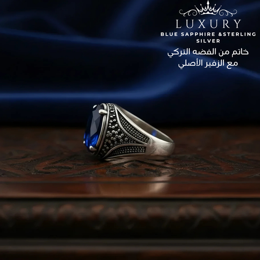 خاتم من الفضه تركي مع حجر الزفير الأصلي - كود 03764