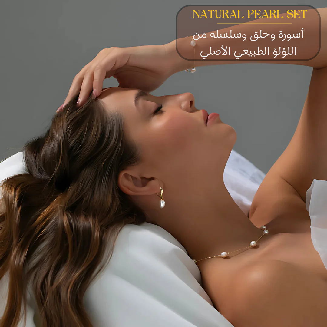 طقم مكون من سلسله و حلق و اسورة من الفضة مع اللؤلؤ الطبيعي - كود 5000