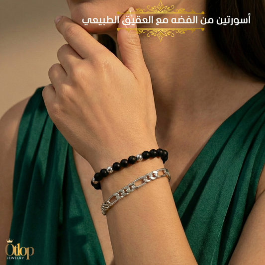 إنسيال فيجارو ستانلس مع عقيق أونكس أصلي، للجنسين- كود 07056