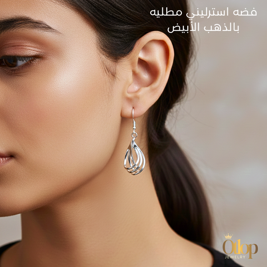 حلق بتصميم انسيابي من الفضة الخالصة عيار 925 - كود 7530