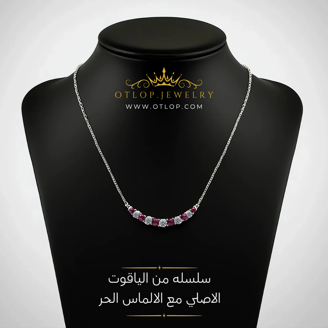 سلسله من الياقوت الأصلي مع الألماس - كود 6044