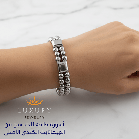 أسورة هيماتايت طبيعي طبقتين صناعة يدوية للجنسين - كود 9099