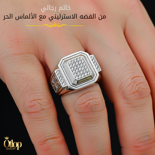 خاتم رجالي من الفضه الاسترليني مرصع بالالماس الحر - كود 79011