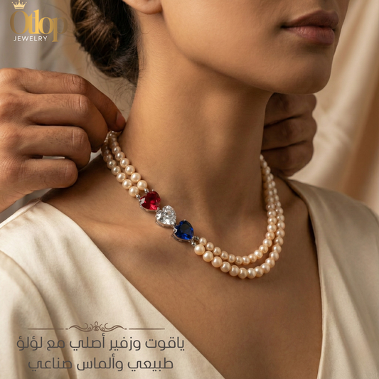 عقد من الياقوت والزفير الأصلي مع اللؤلؤ الطبيعي والألماس الصناعي -هدايا فاخرة - كود 10910