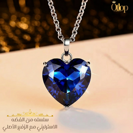 سلسلة للجنسين من الفضة الاسترليني عيار 925 مع الزفير الملكي الأصلي -كود 36036