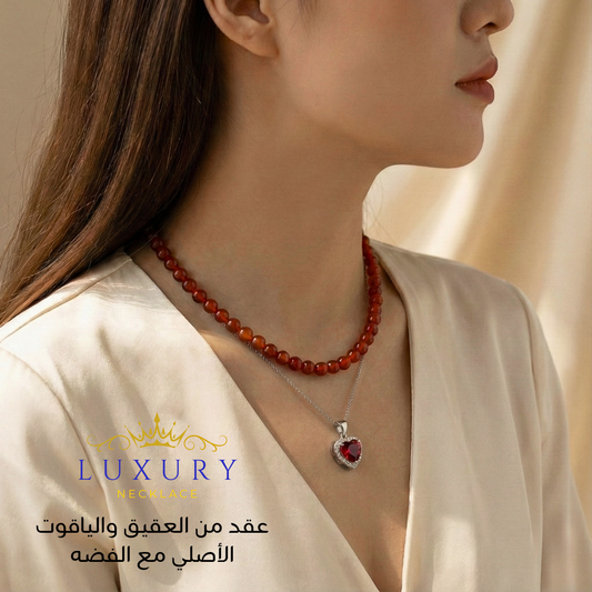 عقد طبقتين من حجر العقيق الأحمر الاصلي مع الفضه والياقوت - كود 00020