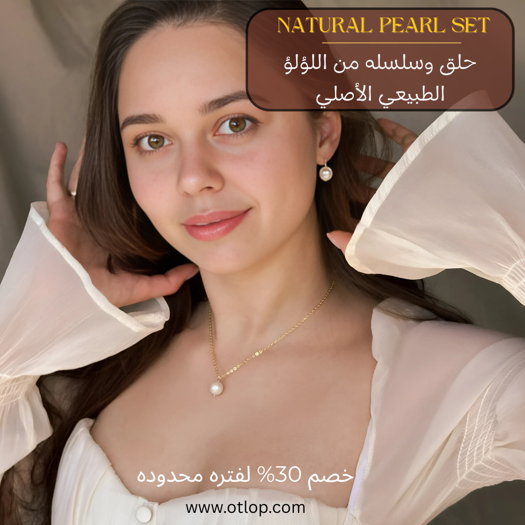 سلسله من الفضه المطليه بالذهب مع حبه من اللؤلؤ الطبيعي - كود 347