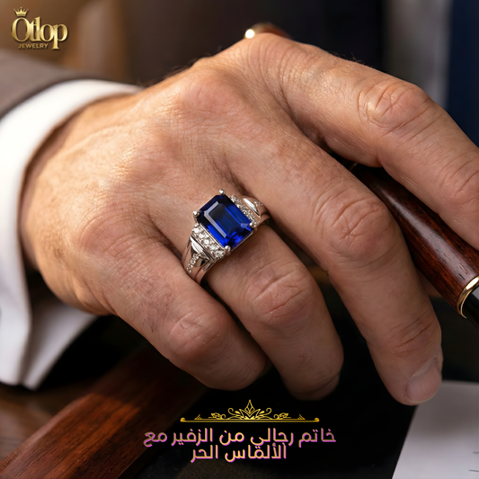 خاتم إيطالي من الزفير الملكي الأصلي ومرصع بالماس الحر ، للرجال ، هدية فاخرة ، مجوهرات راقية- كود 80151