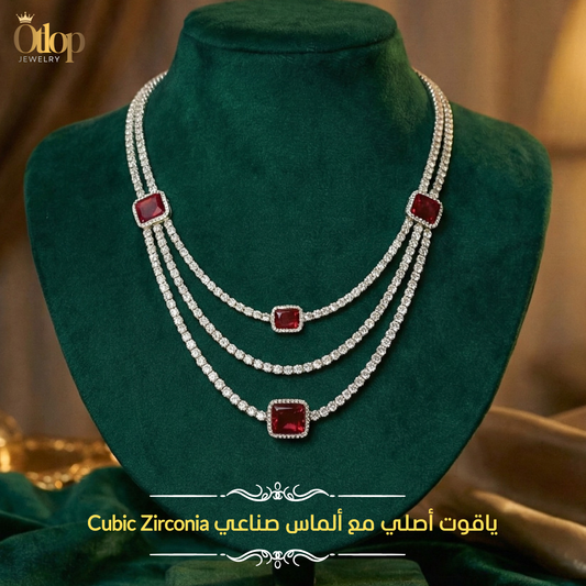 عقد ثلاث طبقات من الياقوت الأصلي مع الألماس الصناعي - كود 65035