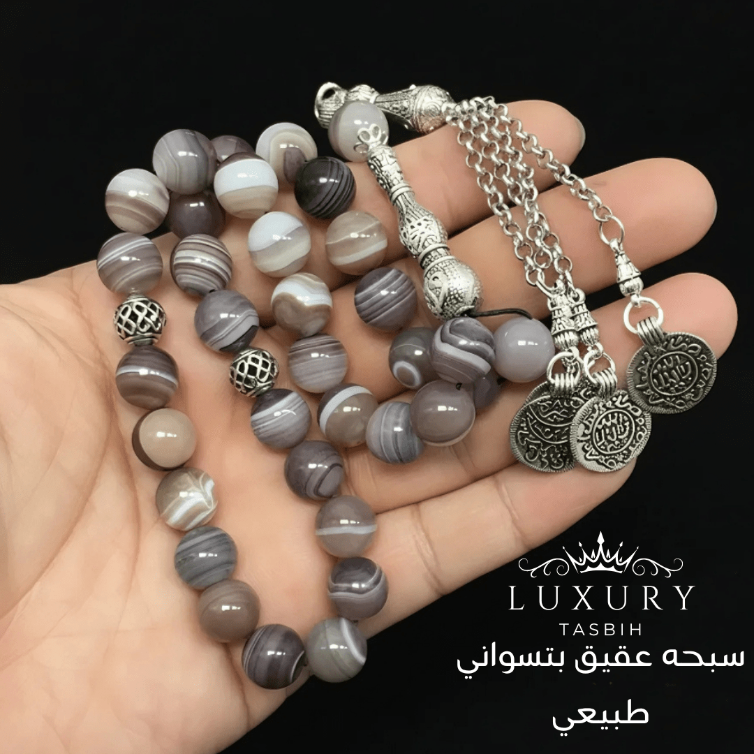 سبحة عقيق بوتسوانا بخطوط متدرجة - كود 03468