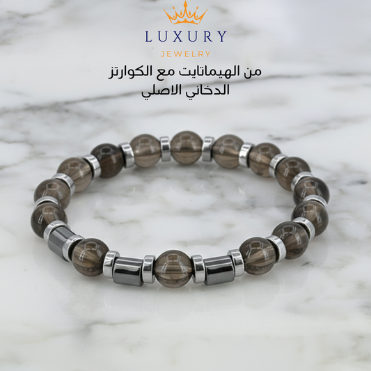 أسورة للجنسين من الكوارتز الدخاني الأصلي مع الهيماتايت - كود 1790