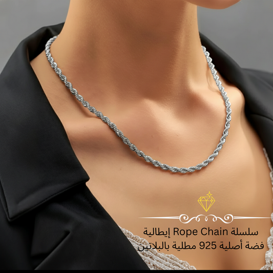 سلسلة للجنسين بتصميم إيطالي ، فضة استرليني 925 مطلية بالبلاتين - كود 2449