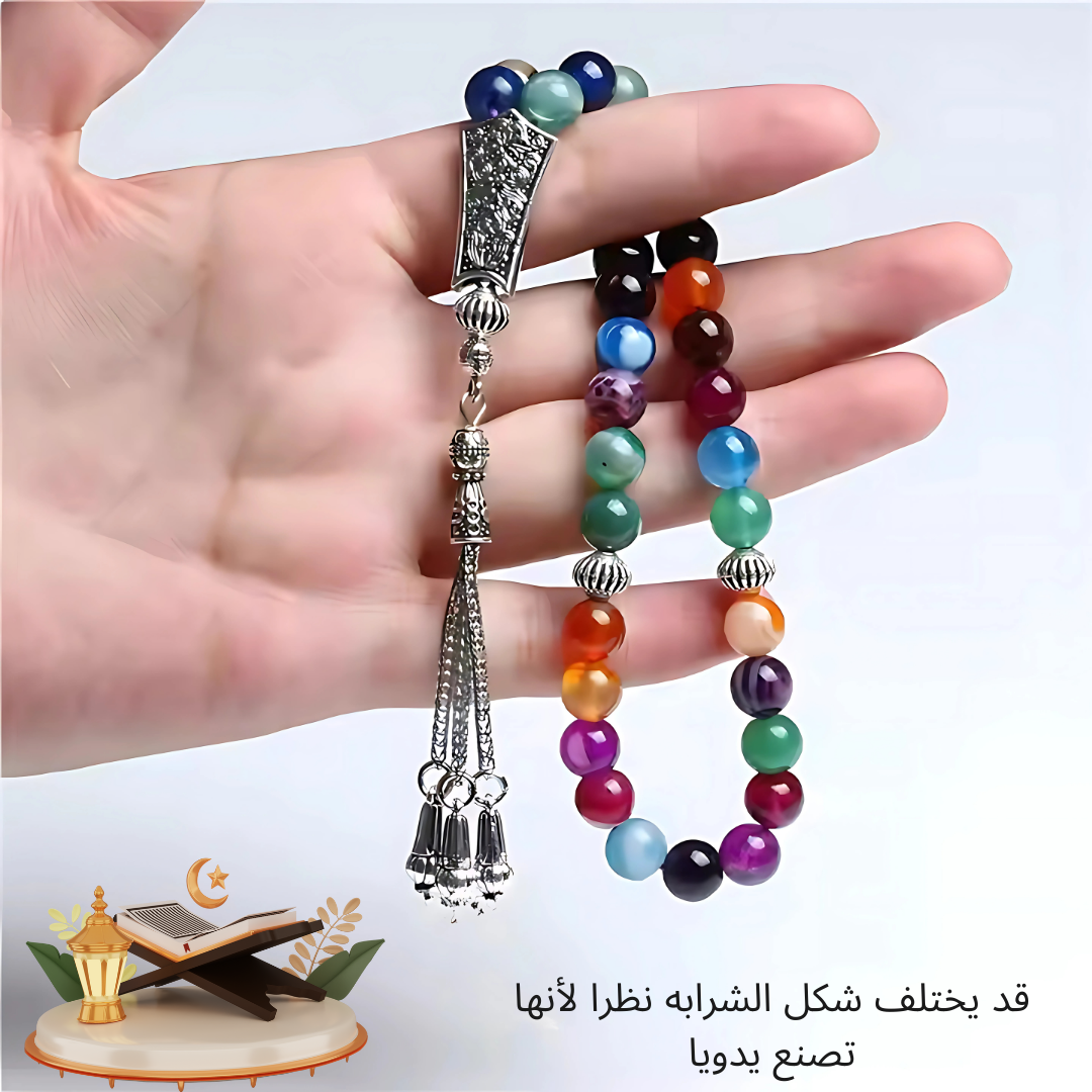سبحة الملوك من 12 حجر كريم مختلفين مع مئذنه وشرابه وفواصل من الفضه الخالصه عيار 925 - كود 111
