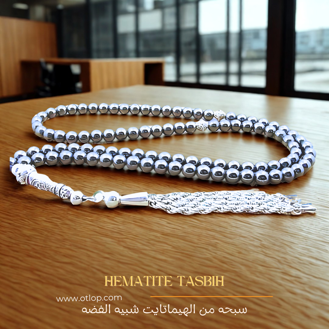 سبحه من الهيماتايت بلون الفضه - كود 138