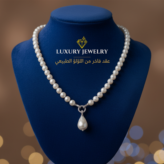 عقد من اللؤلؤ الطبيعي مع دلايه من لؤلؤ الباروك النادر- كود 8190