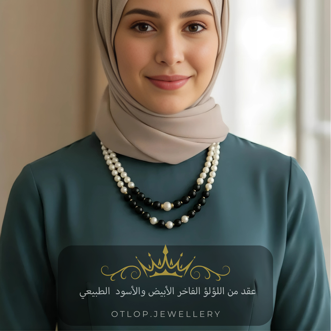 عقد مزودج من اللؤلؤ الطبيعي الأبيض مع اللؤلؤ الأسود، هدية فاخرة ، مجوهرات راقية- كود 981 (Copy)