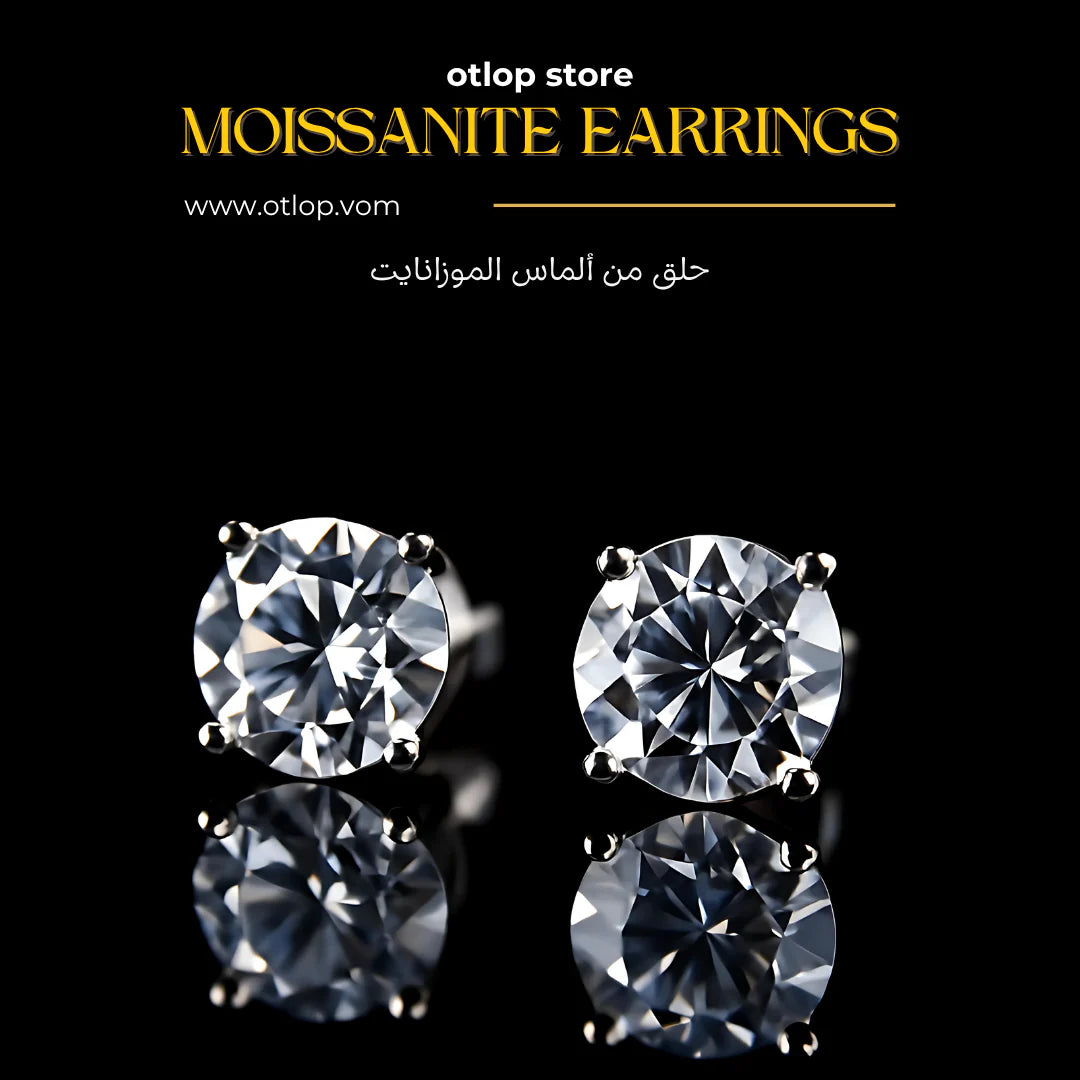 حلق مـن الماس الموزانيت ، مع فضه نقيه عيار 925 استرليني مطلية بالذهب ، هدية فاخرة ، مجوهرات راقية - كود 873