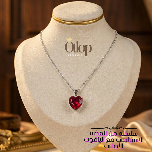 سلسلة للجنسين من الفضة الاسترليني عيار 925 مع الياقوت الملكي الأصلي -كود 36066