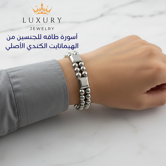 أسورة طاقه طبقتين من الهيماتايت الطبيعي ، للرجال ، للنساء، هدية قيمة ، مجوهرات يدوية فاخرة - كود 9099