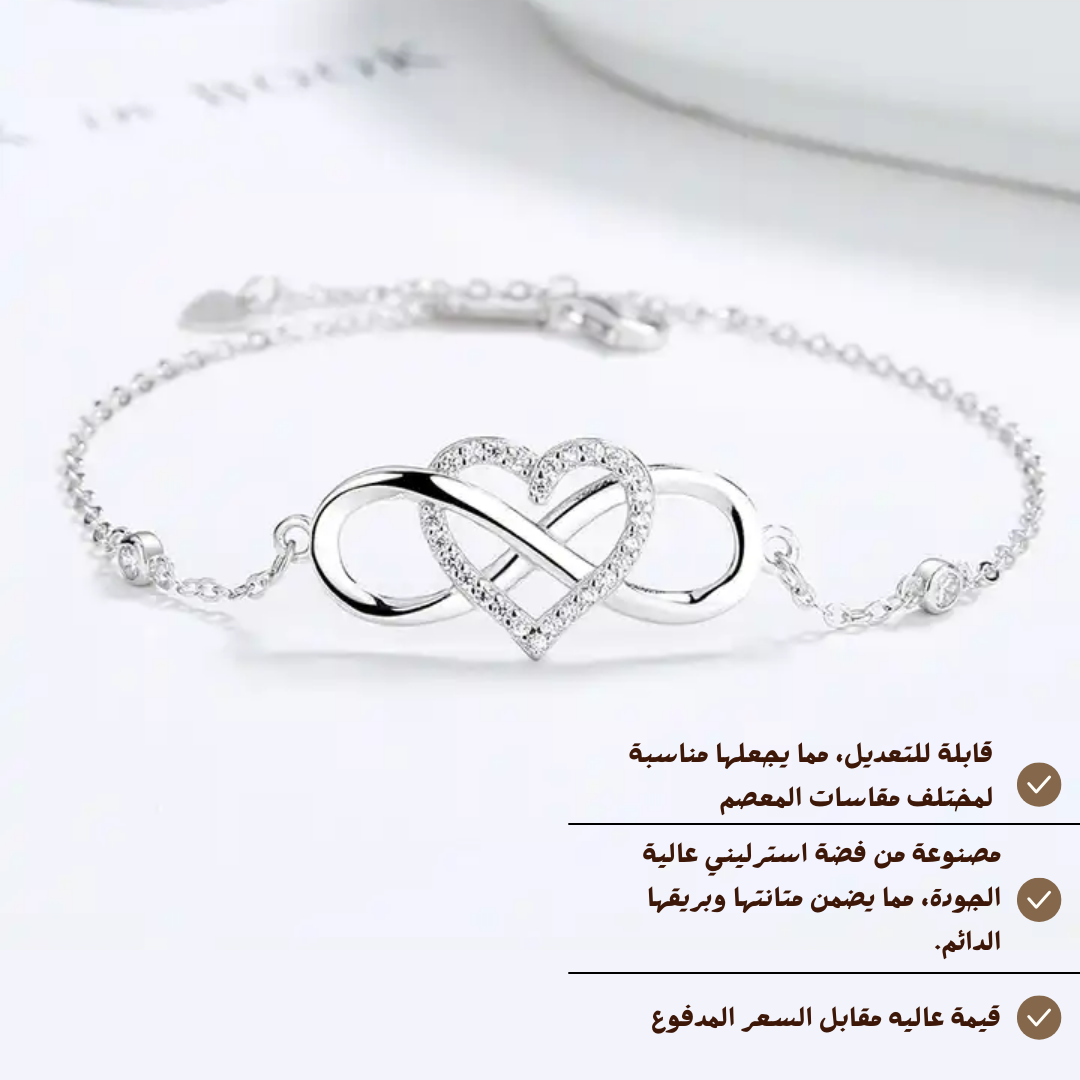 أسورة من الفضة الإسترليني عيار 925 بتصميم إنفينيتي أنيق، يزينه قلب مرصع بزيركون أصلي فاخر - كود 5404
