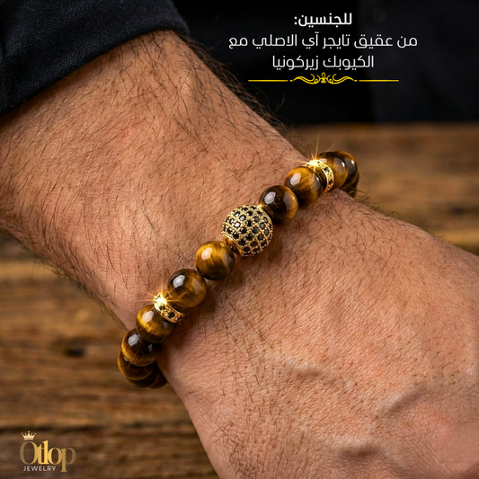 للجنسين من التايجر آي مع الهيماتايت وتطعيمات من الزيركون - كود 1552