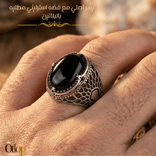 خاتم رجالي تركي بحجر يسر طبيعي / فضة ٩٢٥ - كود 06872