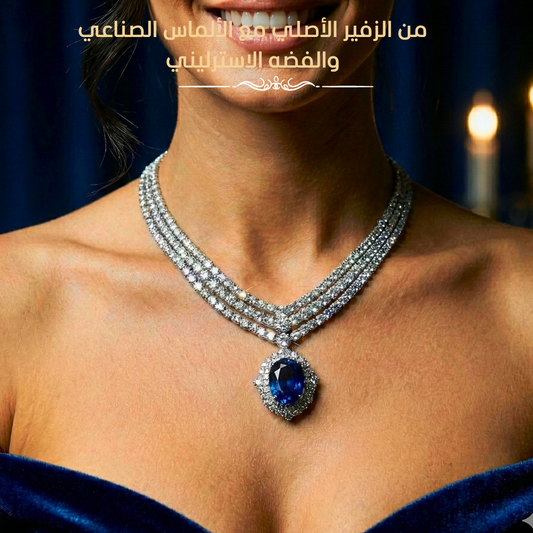 عقد 3 طبقات من الزفير الأصلي مع الألماس الصناعي- كود 66004