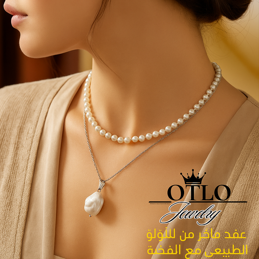 سلسله طبقتين من اللؤلؤ الطبيعي مع الفضه -كود 5810