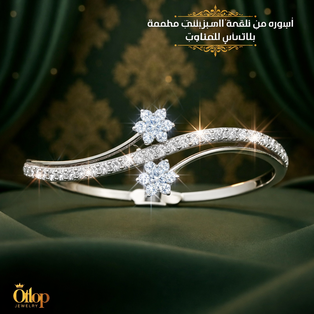 أسورة من الفضه مرصعه بعشرين حجر من الكيوبك زيركونيا شبيه الماس - كود 3456