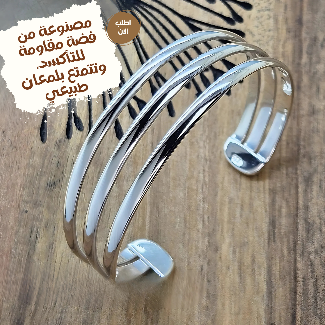 اسورة من الفضه الخالصه عيار 925 بتصميم ثلاثي الخطوط تصلح للجنسين - كود 803