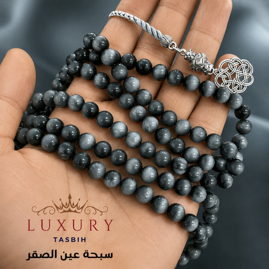 سبحة عين الصقر طبيعي - كود 6057