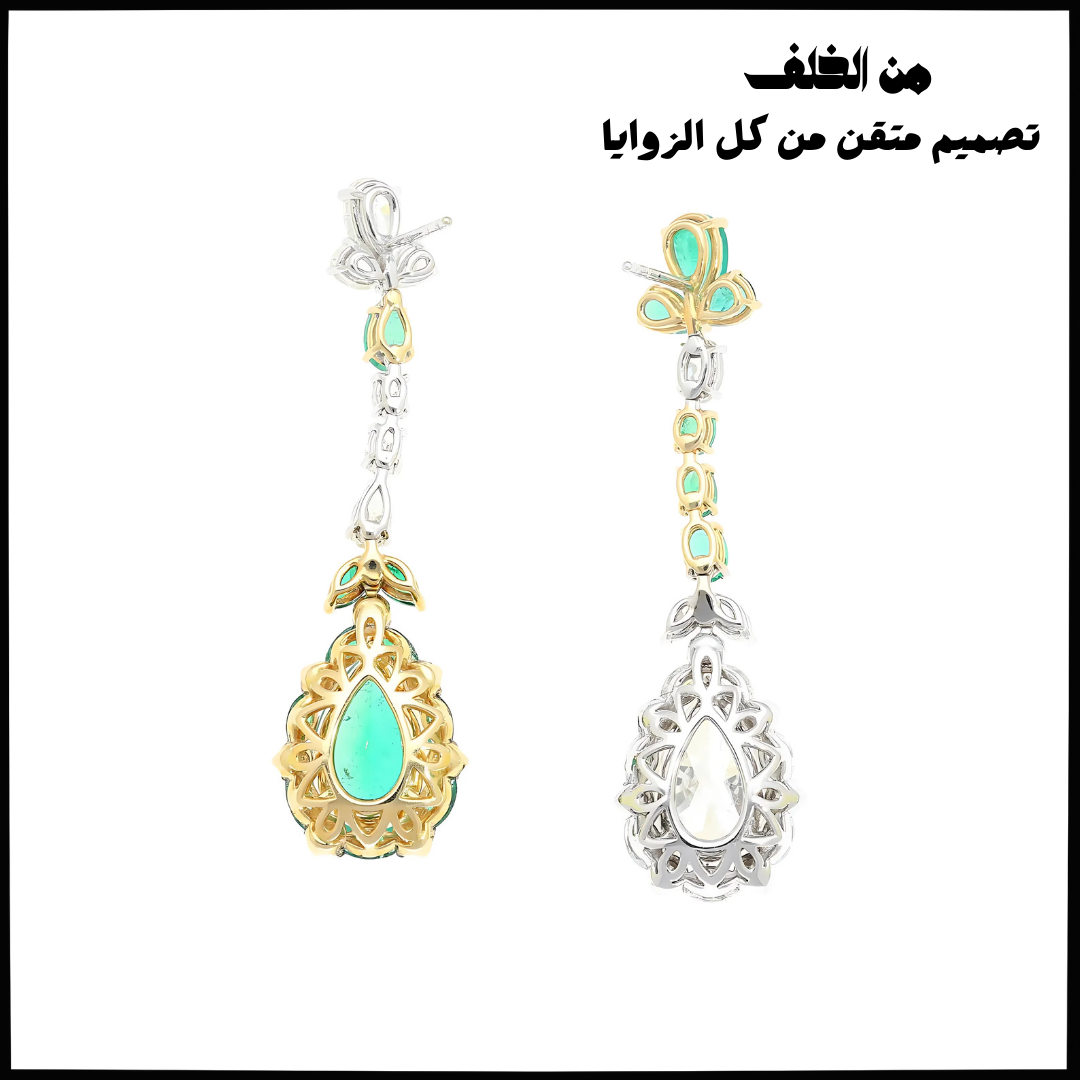 حلق فاخر بتصميم غير متماثل من الزمرد - كود 879
