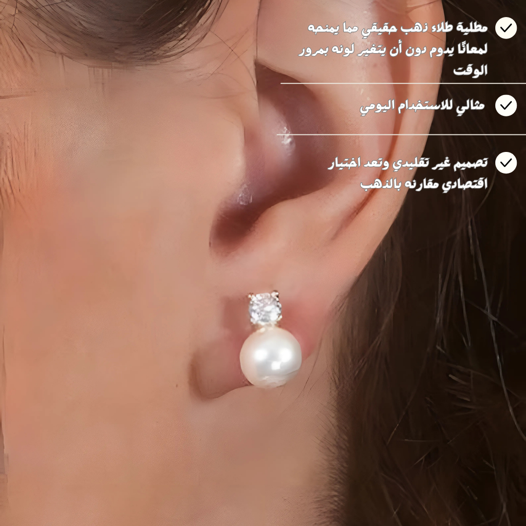 طقم سلسلة و حلق من اللؤلؤ الطبيعي مرصعه بالزركون الفاخر - كود 821