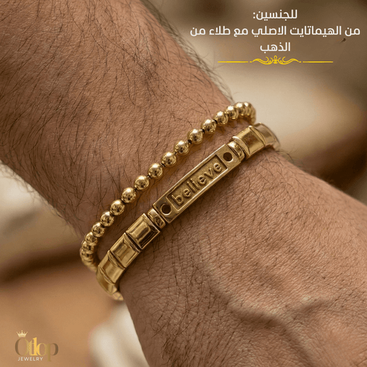 أسورتين بتصميم فريد وجديد. للجنسين، من الهيماتايت الطبيعي المطلي بالذهب- كود 040056