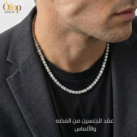 عقد من الألماس على قاعده من الفضه الاسترليني. للرجال وللنساء- كود 2956