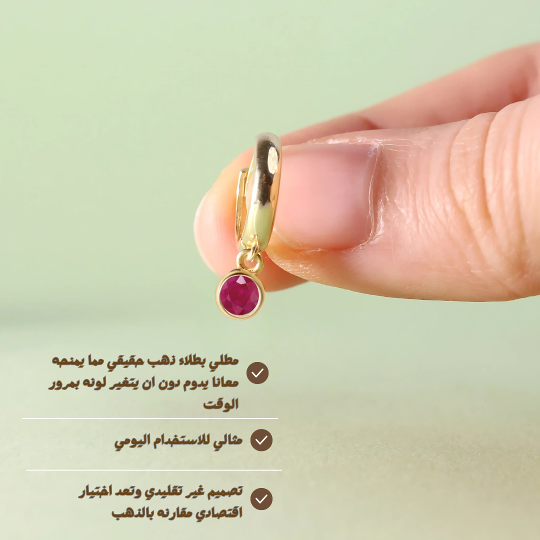 حلق من الياقوت الاحمر – كود 831