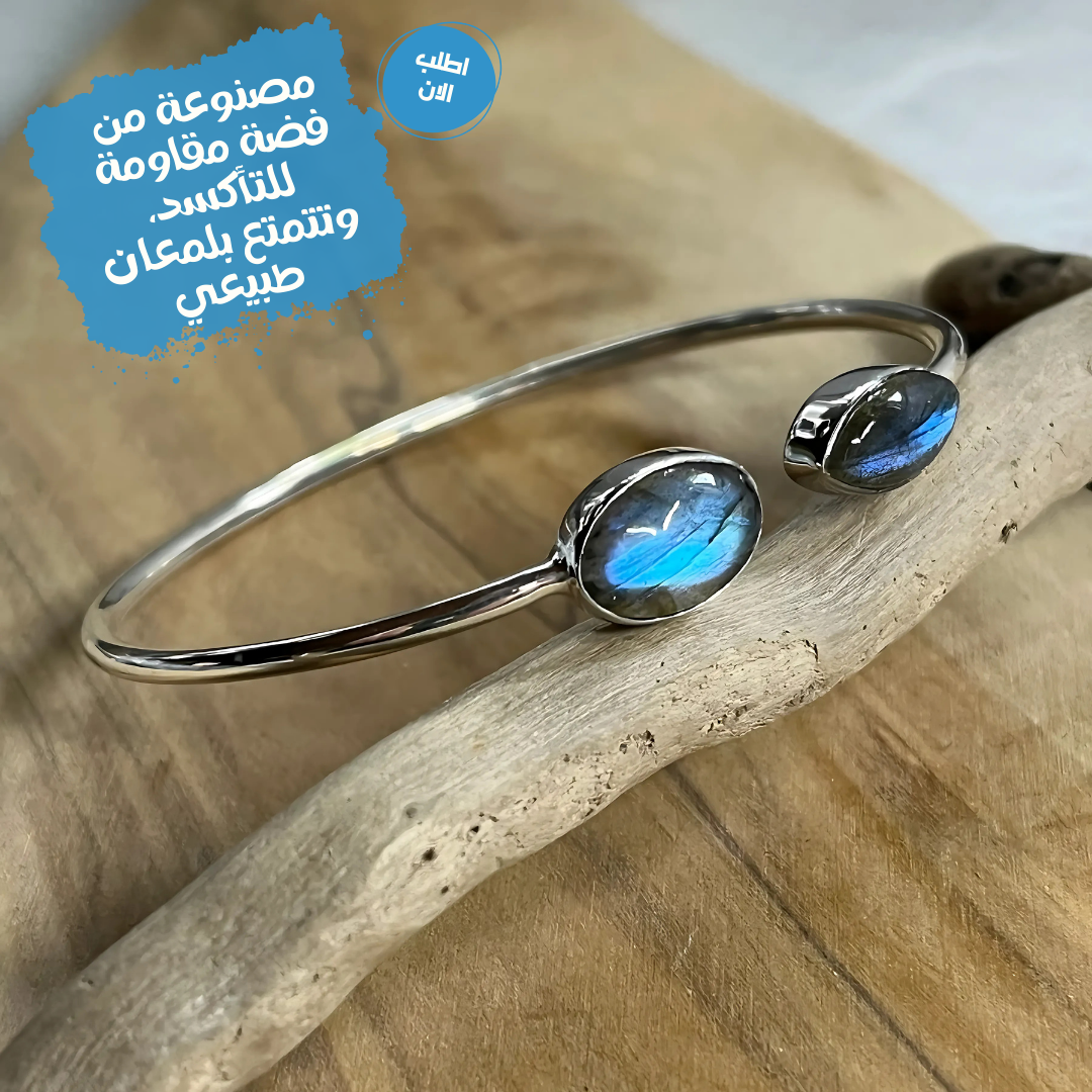 اسورة من الفضه الخالصه عيار 925 مع حجر لابرادوريت تصلح للجنسين - كود 800