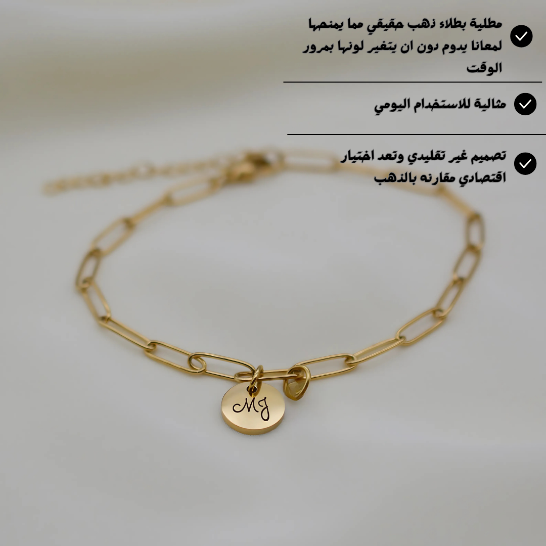 أسورة فضة عيار 925 مخصصة للجنسين مع نقش الإسم بالليزر – كود 8206
