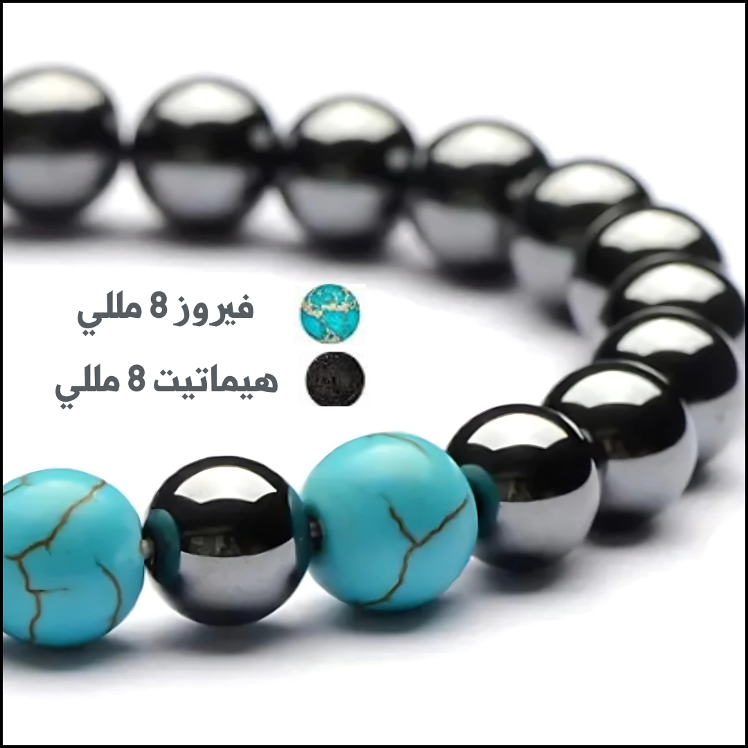 اسورة القوه من الهيماتيت و الفيروز للجنسيين - كود 30