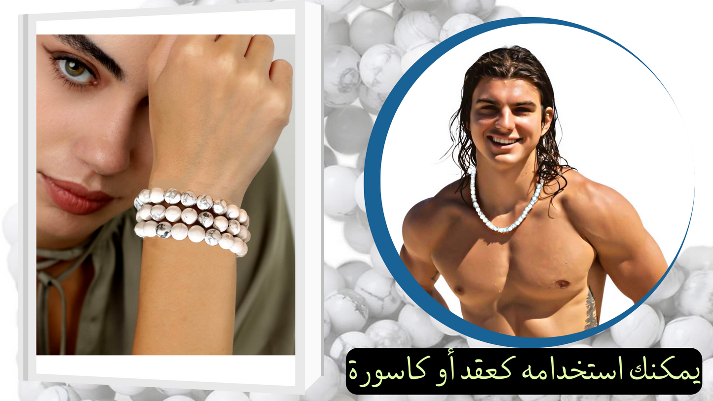 عقد من حجر الهولايت الطبيعي يصلح للجنسين