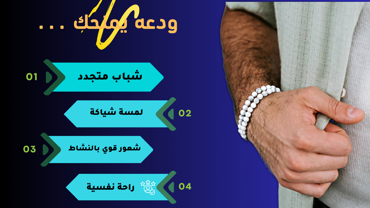 عقد من حجر الهولايت الطبيعي يصلح للجنسين
